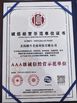 LA CHINE Beihai Tenbull Optoelectronics Technology Co., Ltd. certifications