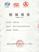 Chine SHENZHEN TOPS TECHNOLOGY CO., LTD. certifications